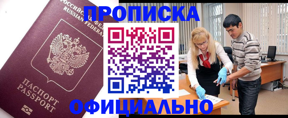 форма 3 в Нововоронеже