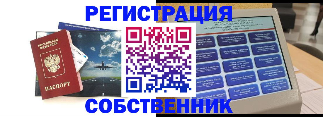 форма 3 в Нововоронеже